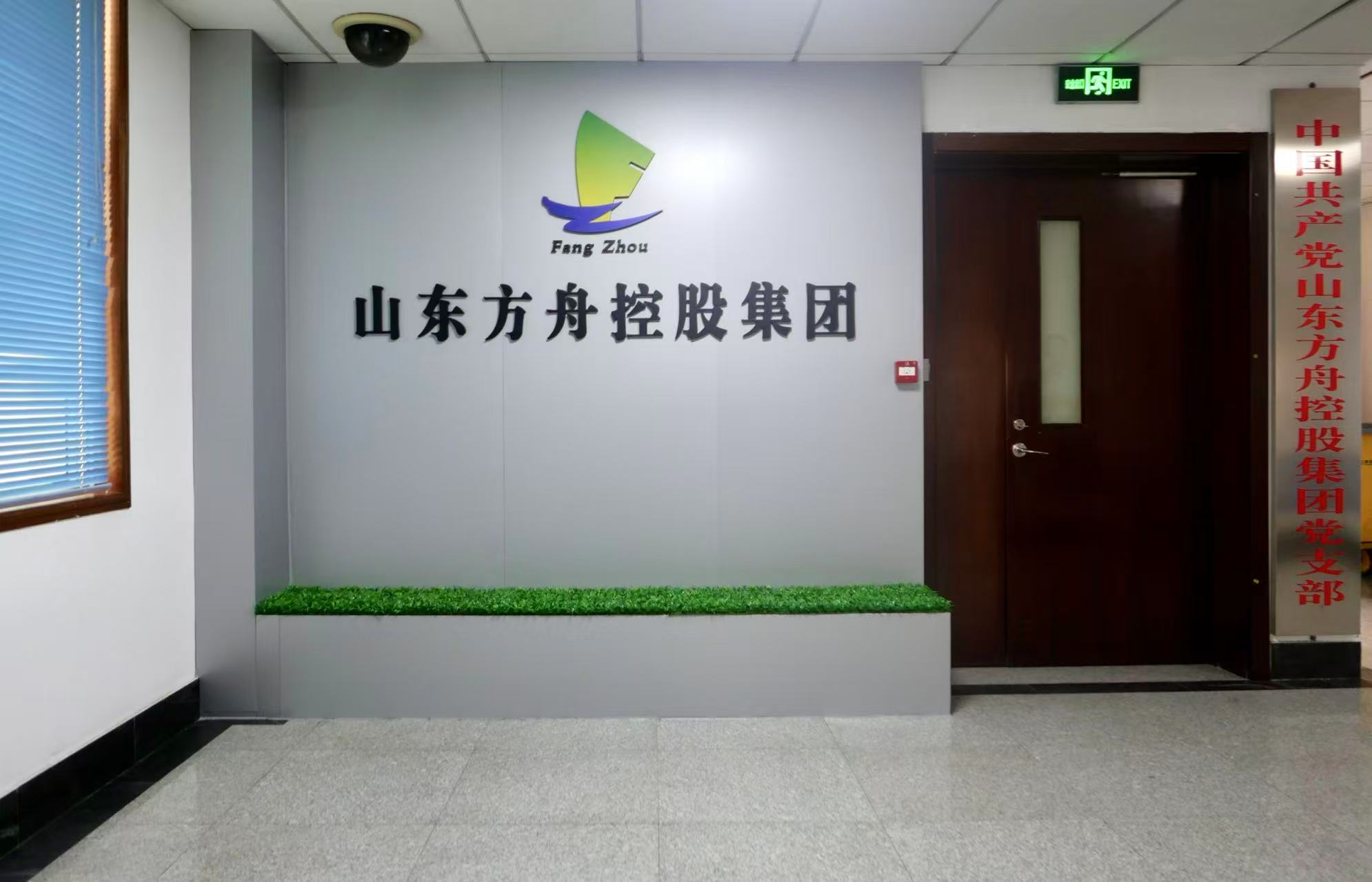 公司办公区